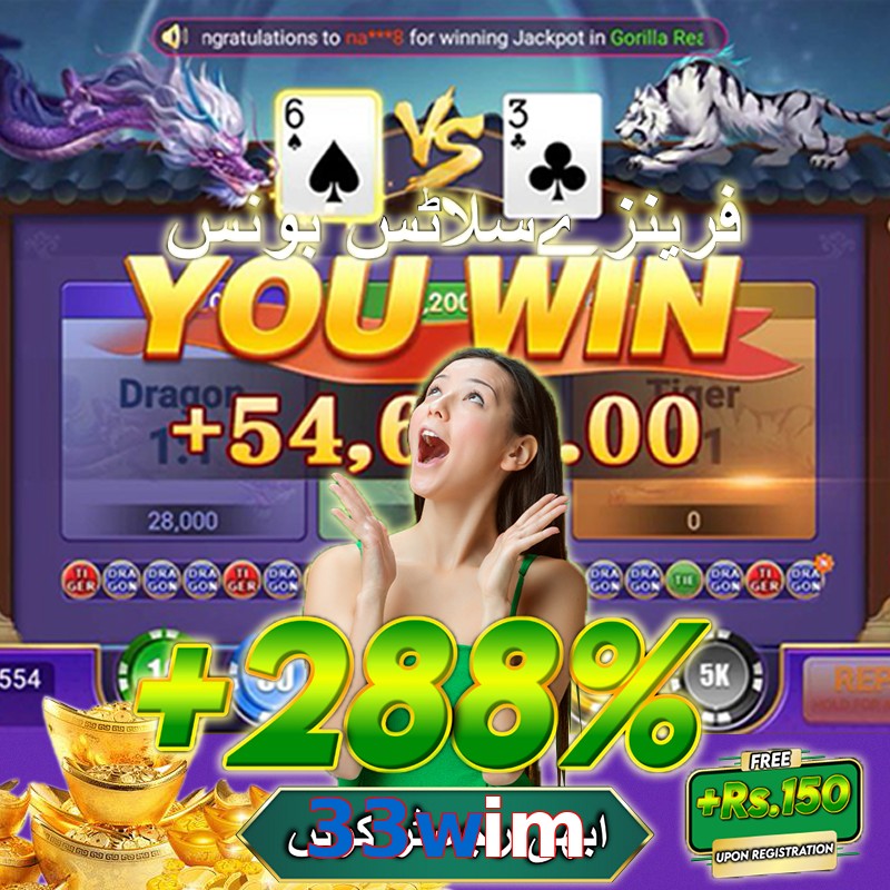 33wim