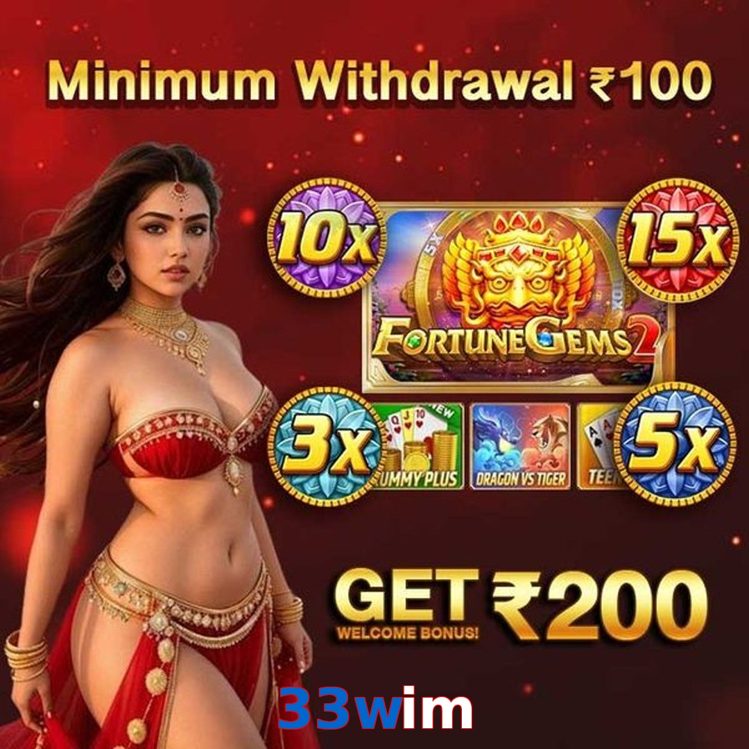 33wim
